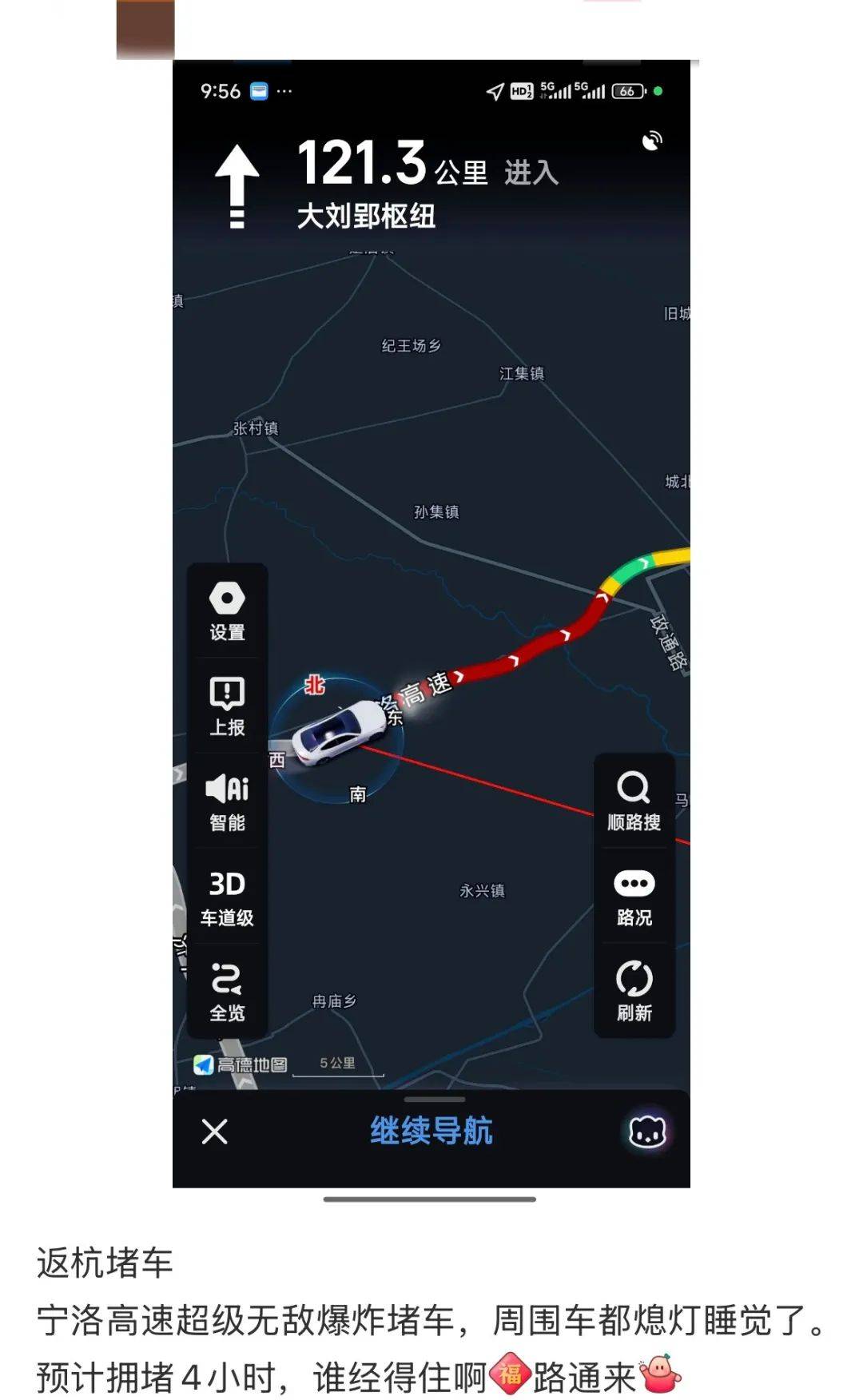 皇冠信用网在线申请_多个入口关闭皇冠信用网在线申请,排队7公里以上!回杭网友崩溃:连服务区都出不去