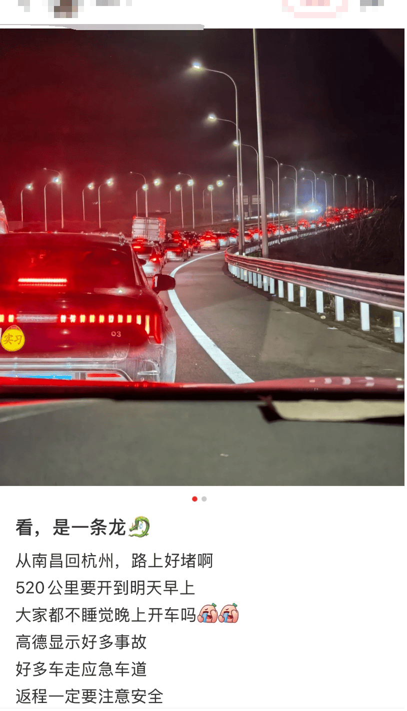 皇冠信用网在线申请_多个入口关闭皇冠信用网在线申请,排队7公里以上!回杭网友崩溃:连服务区都出不去