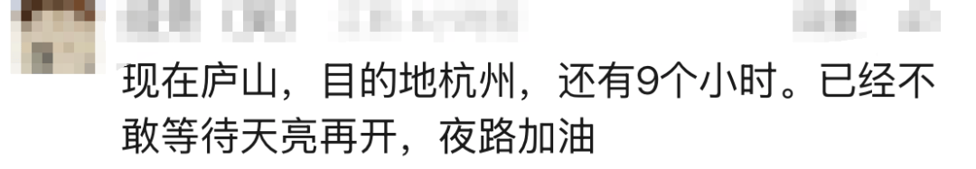 皇冠信用网在线申请_多个入口关闭皇冠信用网在线申请,排队7公里以上!回杭网友崩溃:连服务区都出不去