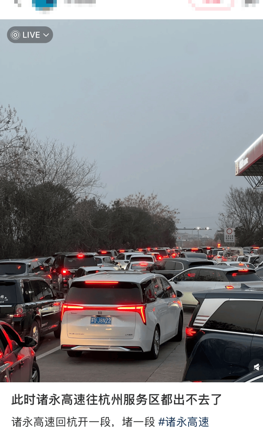 皇冠信用网在线申请_多个入口关闭皇冠信用网在线申请,排队7公里以上!回杭网友崩溃:连服务区都出不去