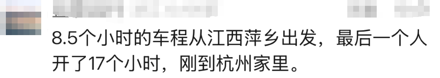 皇冠信用网在线申请_多个入口关闭皇冠信用网在线申请,排队7公里以上!回杭网友崩溃:连服务区都出不去