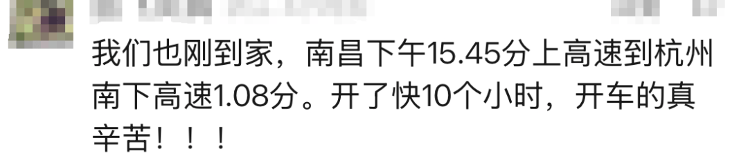 皇冠信用网在线申请_多个入口关闭皇冠信用网在线申请,排队7公里以上!回杭网友崩溃:连服务区都出不去