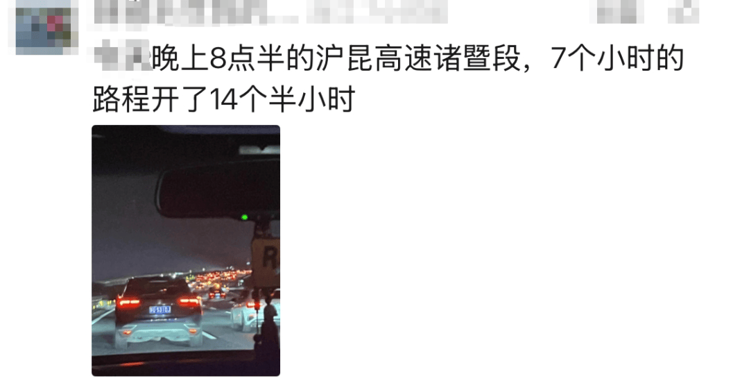 皇冠信用网在线申请_多个入口关闭皇冠信用网在线申请,排队7公里以上!回杭网友崩溃:连服务区都出不去