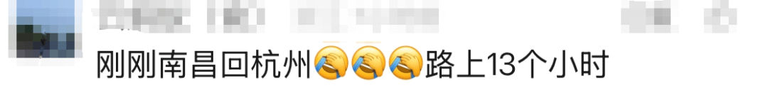 皇冠信用网在线申请_多个入口关闭皇冠信用网在线申请,排队7公里以上!回杭网友崩溃:连服务区都出不去