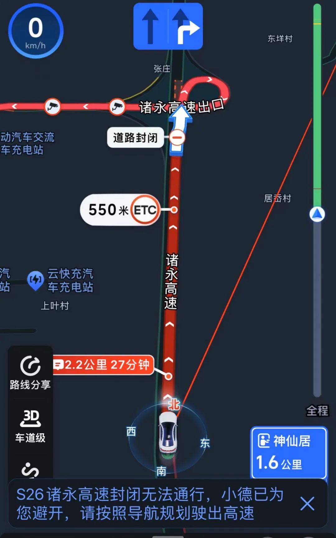 皇冠信用网在线申请_多个入口关闭皇冠信用网在线申请,排队7公里以上!回杭网友崩溃:连服务区都出不去