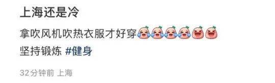 皇冠信用网出租_强冷空气将影响上海皇冠信用网出租!大风+降温+雨水全都来了...紧急提醒:返程路上当心严重冰冻