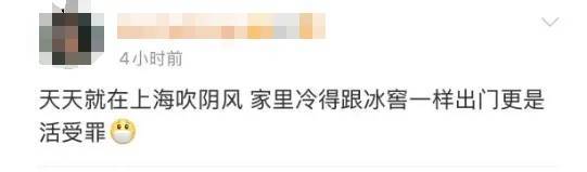 皇冠信用网出租_强冷空气将影响上海皇冠信用网出租!大风+降温+雨水全都来了...紧急提醒:返程路上当心严重冰冻