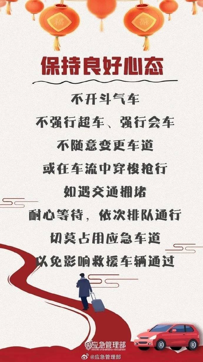 皇冠信用网出租_强冷空气将影响上海皇冠信用网出租!大风+降温+雨水全都来了...紧急提醒:返程路上当心严重冰冻