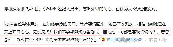怎么开通皇冠信用开户_美人已回家怎么开通皇冠信用开户，妈妈一夜白头，她如流星短暂却热烈灿烂！