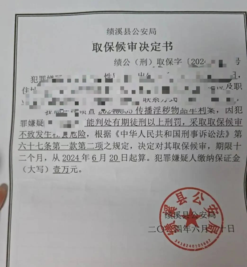 皇冠信用网登2代理申请_女孩因小说“涉黄”被捕皇冠信用网登2代理申请，失业负债累累