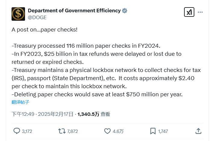 新2平台_马斯克的DOGE又爆猛料:美国财政部4.7万亿美元付款下落不明