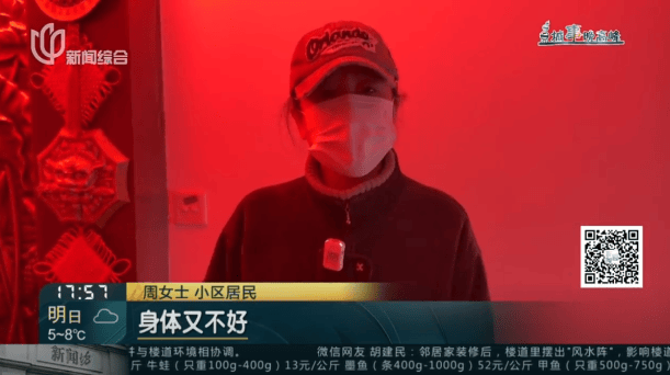 电竞足球比分平台_父母相继去世电竞足球比分平台,上海一居民把家布置成“风水阵”!邻居:每天一出门吓死