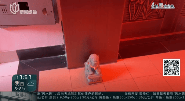 电竞足球比分平台_父母相继去世电竞足球比分平台,上海一居民把家布置成“风水阵”!邻居:每天一出门吓死