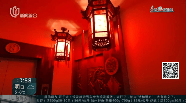 电竞足球比分平台_父母相继去世电竞足球比分平台,上海一居民把家布置成“风水阵”!邻居:每天一出门吓死