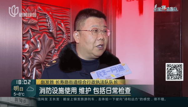 电竞足球比分平台_父母相继去世电竞足球比分平台,上海一居民把家布置成“风水阵”!邻居:每天一出门吓死