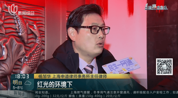 电竞足球比分平台_父母相继去世电竞足球比分平台,上海一居民把家布置成“风水阵”!邻居:每天一出门吓死