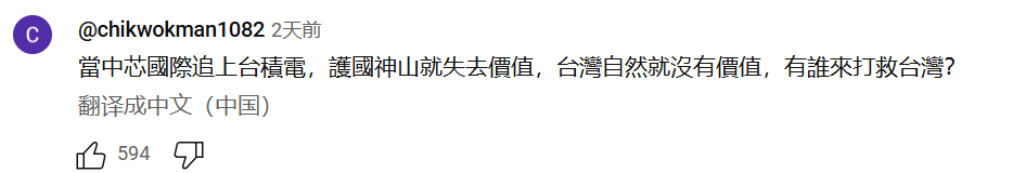皇冠信用盘出租_白宫吵架事件极大破坏皇冠信用盘出租了美国在台湾的软实力和形象