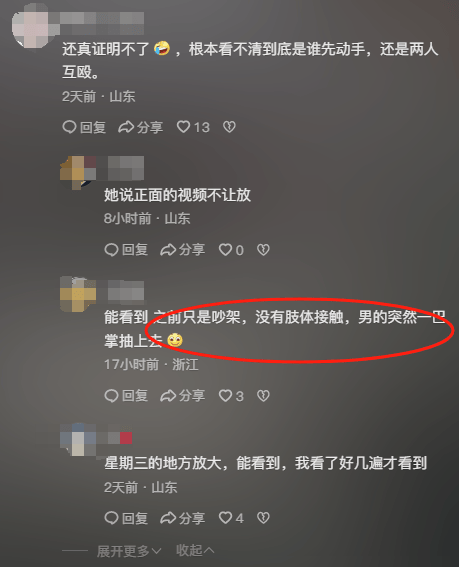 hga030账号
_山东一单亲妈妈直播间阻止网友辱骂“唐宝”少年遭上门殴打hga030账号
,警方:已受理案件,正调查