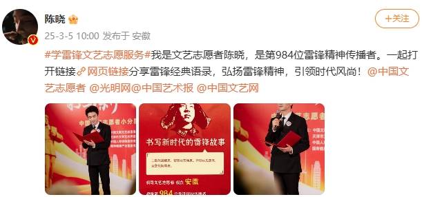 皇冠最高占成
_陈晓官宣离婚后首发动态:皇冠最高占成
我是第984位雷锋传播者