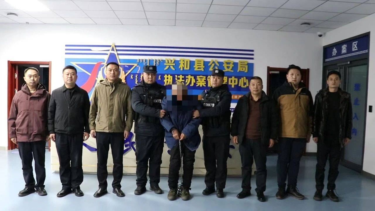 皇冠信用网账号
_男子杀人后隐姓埋名皇冠信用网账号
,潜逃27年在呼和浩特落网