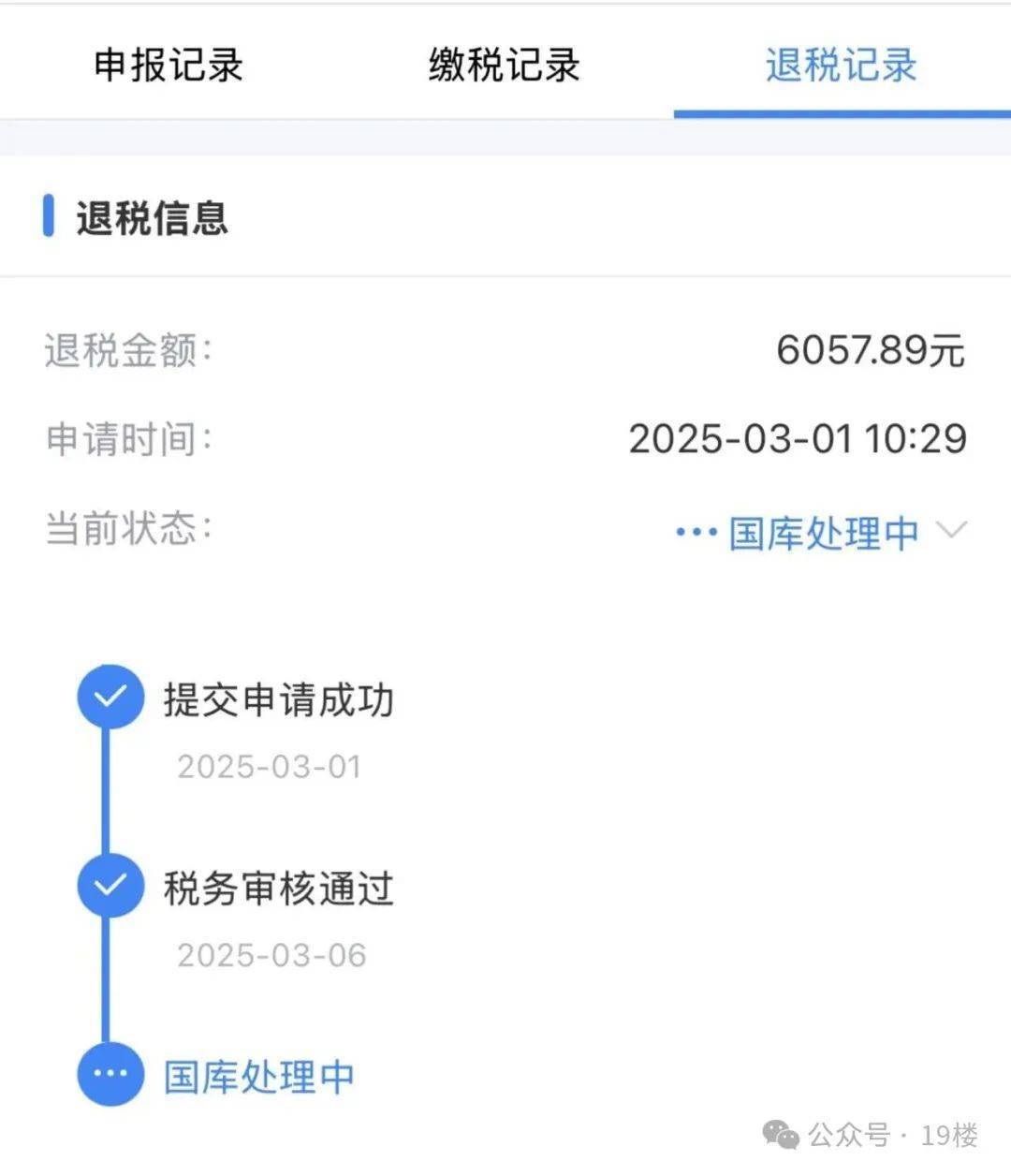 皇冠信用网如何注册_“1万5到账皇冠信用网如何注册！”很多浙江人收到这笔钱！有人却说……