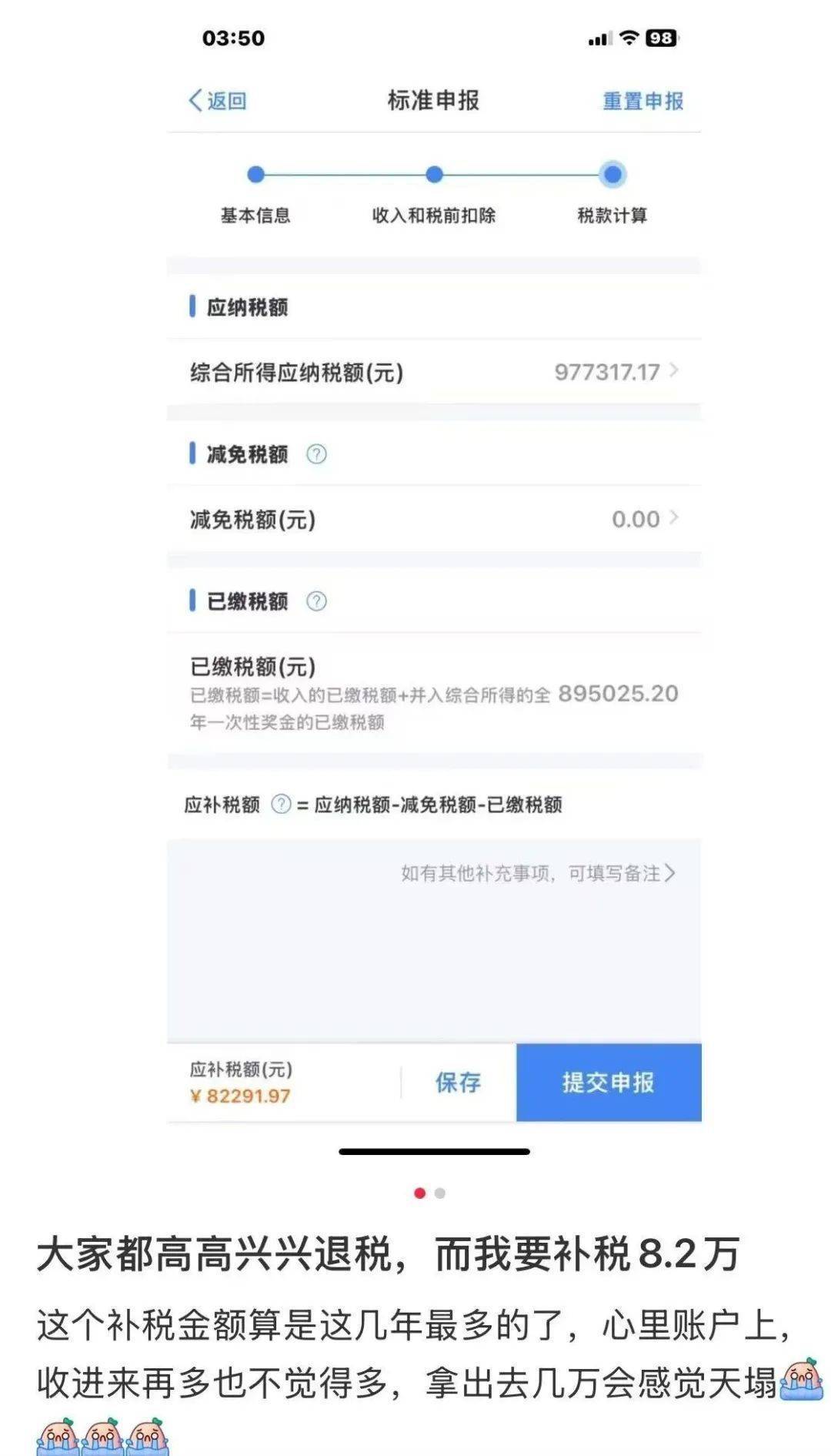皇冠信用网如何注册_“1万5到账皇冠信用网如何注册！”很多浙江人收到这笔钱！有人却说……