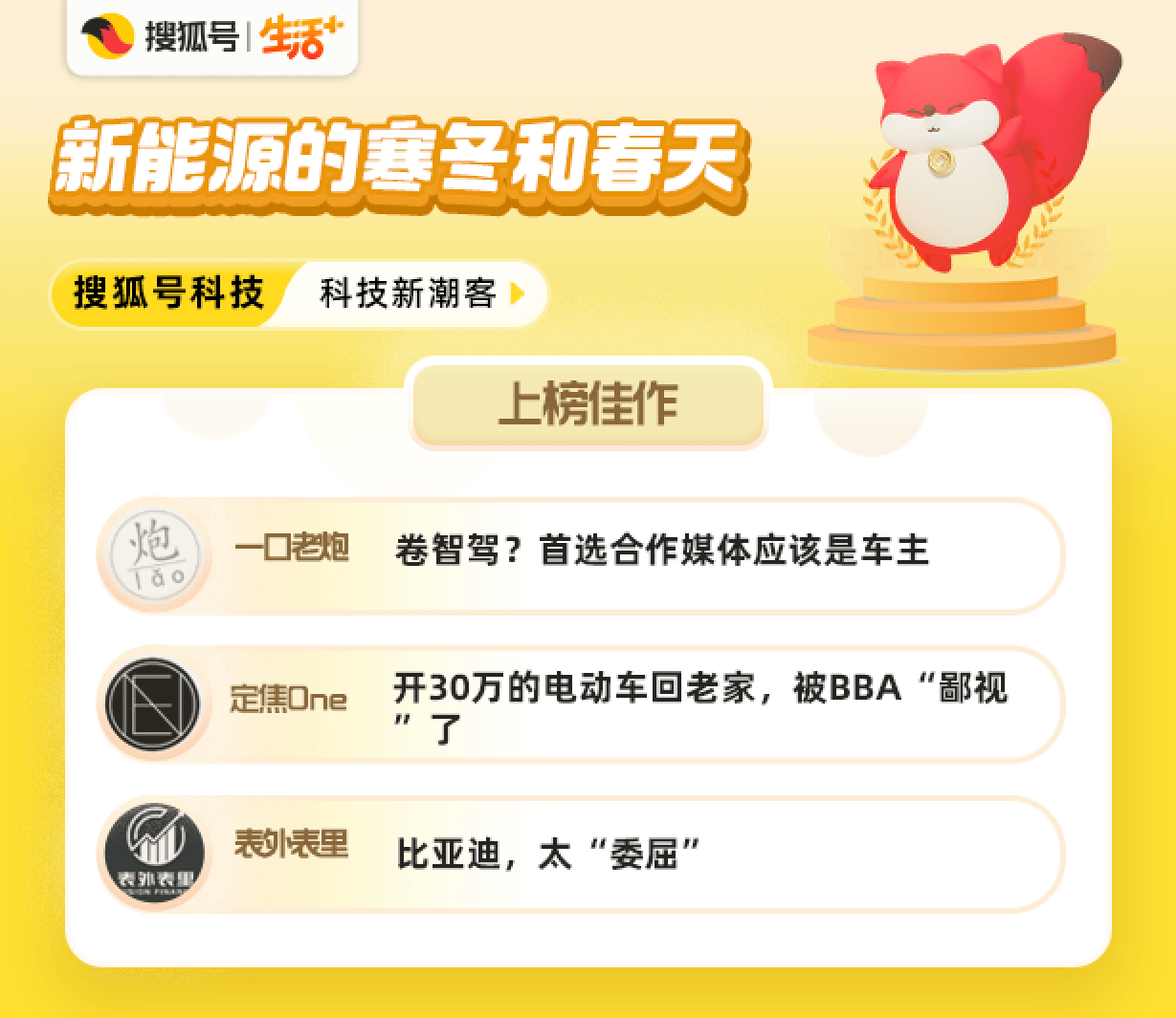 皇冠登一登二登三区别_高速排队充电皇冠登一登二登三区别，到家面子不保，电车真还不如土味小电驴？