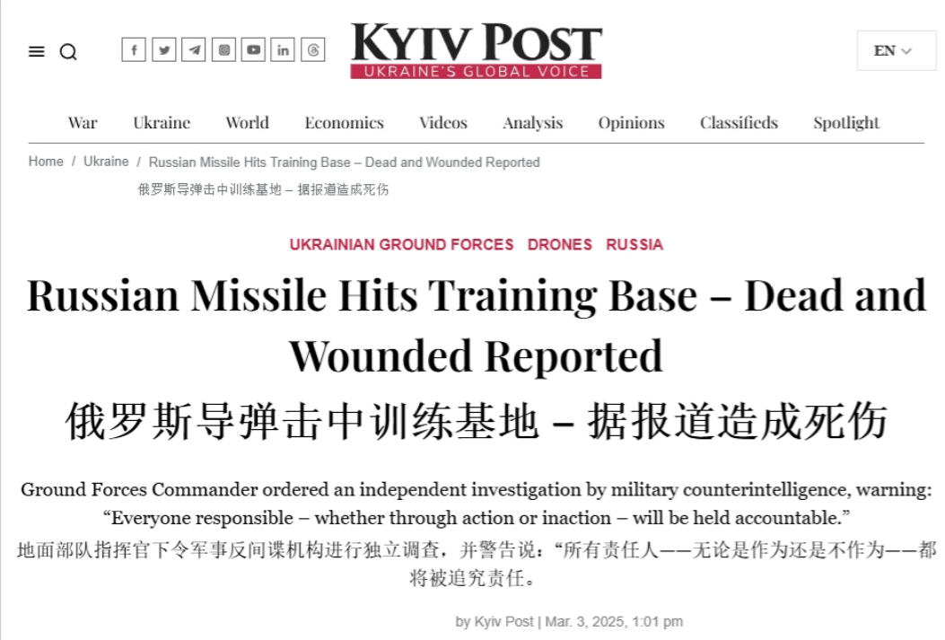 皇冠信用盘怎么代理
_北约天塌了!乌克兰媒体首次公开承认俄军导弹袭击乌军训练营皇冠信用盘怎么代理
,30名北约教官阵亡!