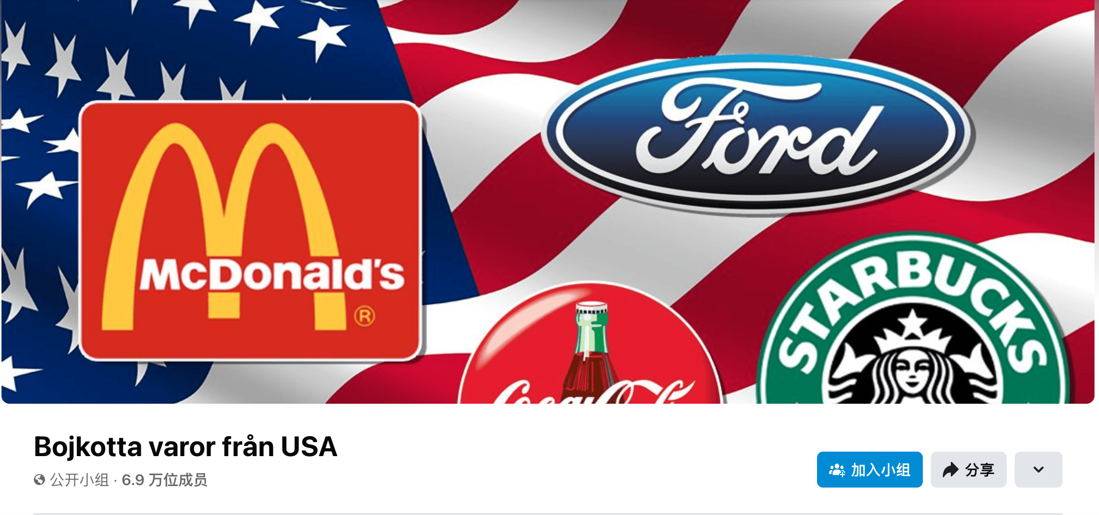 皇冠信用盘账号注册
_“抵制美国货”皇冠信用盘账号注册
,从北欧到加拿大