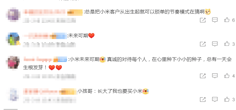 如何申请皇冠信用网
_小孩哥下楼看小米SU7 Ultra如何申请皇冠信用网
,冲回家拿车模送车主