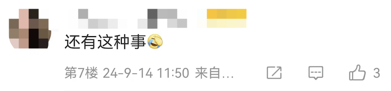 皇冠信用網在哪里开通_网传深圳一大学或将停办皇冠信用網在哪里开通？官方：校区建设按计划推进中