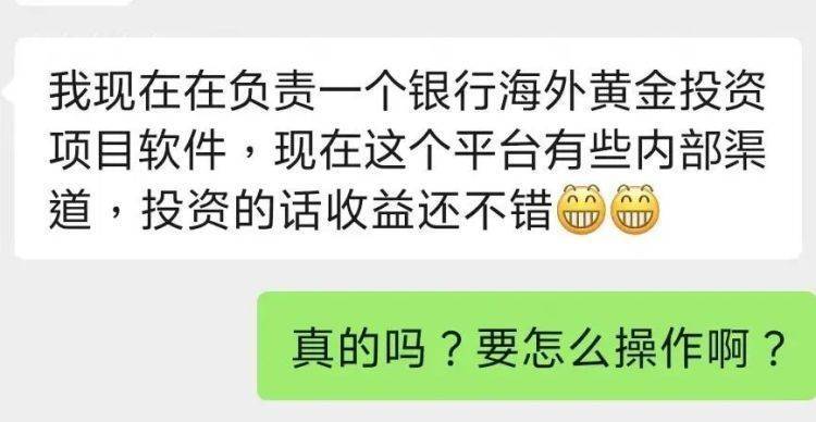 皇冠信用盘登3代理_杭州女子遇见“高级IT工程师”皇冠信用盘登3代理，60万现金差点没了