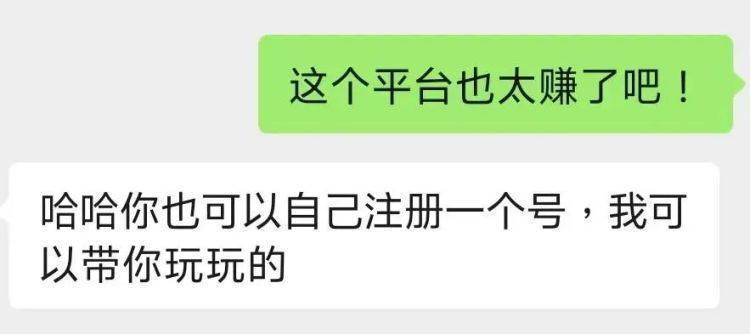 皇冠信用盘登3代理_杭州女子遇见“高级IT工程师”皇冠信用盘登3代理，60万现金差点没了