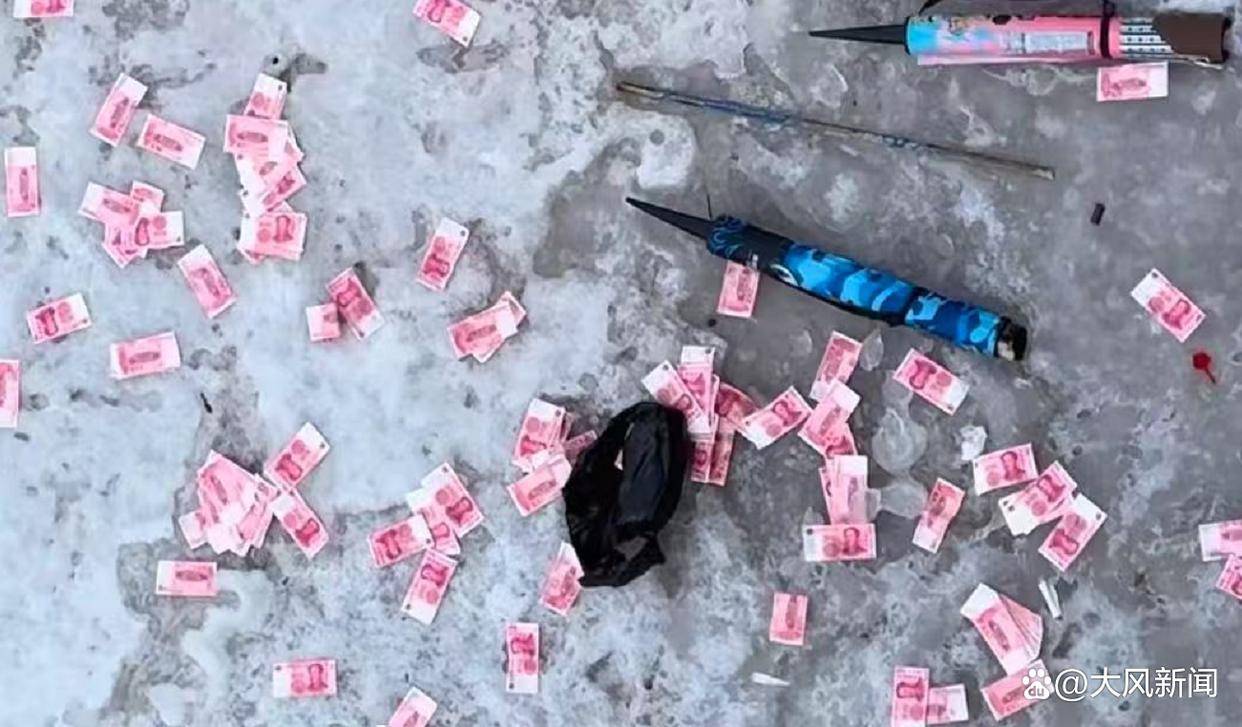 皇冠信用出租代理
_网友发视频称大桥下发现大量疑似百元大钞皇冠信用出租代理
,山西吕梁民警借助消防梯踩冰捡拾,详情尚在进一步调查