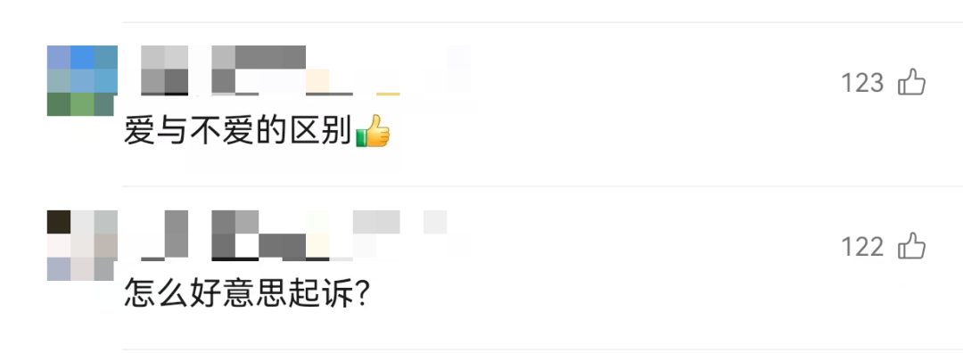 皇冠信用网代理申请_上海七旬爷叔为养再婚儿子皇冠信用网代理申请，将前妻生的女儿告上法庭，法院判了……