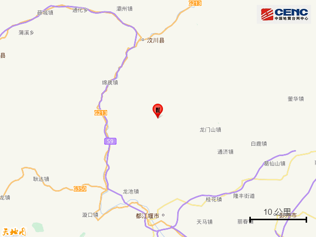 如何代理皇冠信用网_四川成都发生3.4级地震