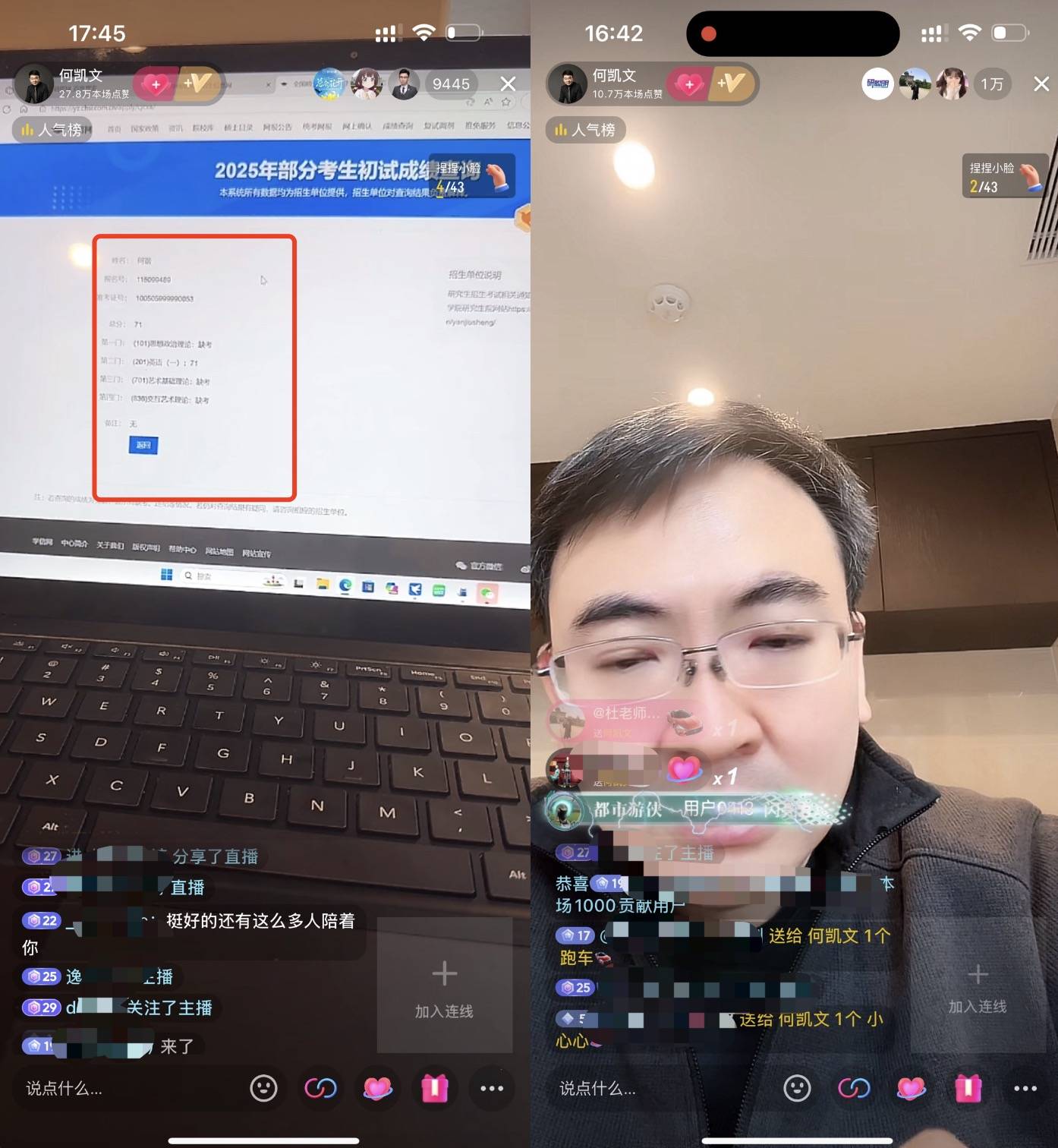 皇冠登3管理出租
_蓝鲸|何凯文成绩造假后直播:超800人排队付费连麦皇冠登3管理出租
,1699元课程已售出百余份
