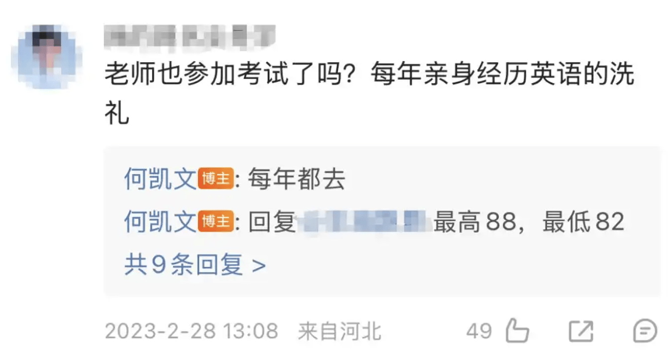 皇冠登3管理出租
_蓝鲸|何凯文成绩造假后直播:超800人排队付费连麦皇冠登3管理出租
,1699元课程已售出百余份