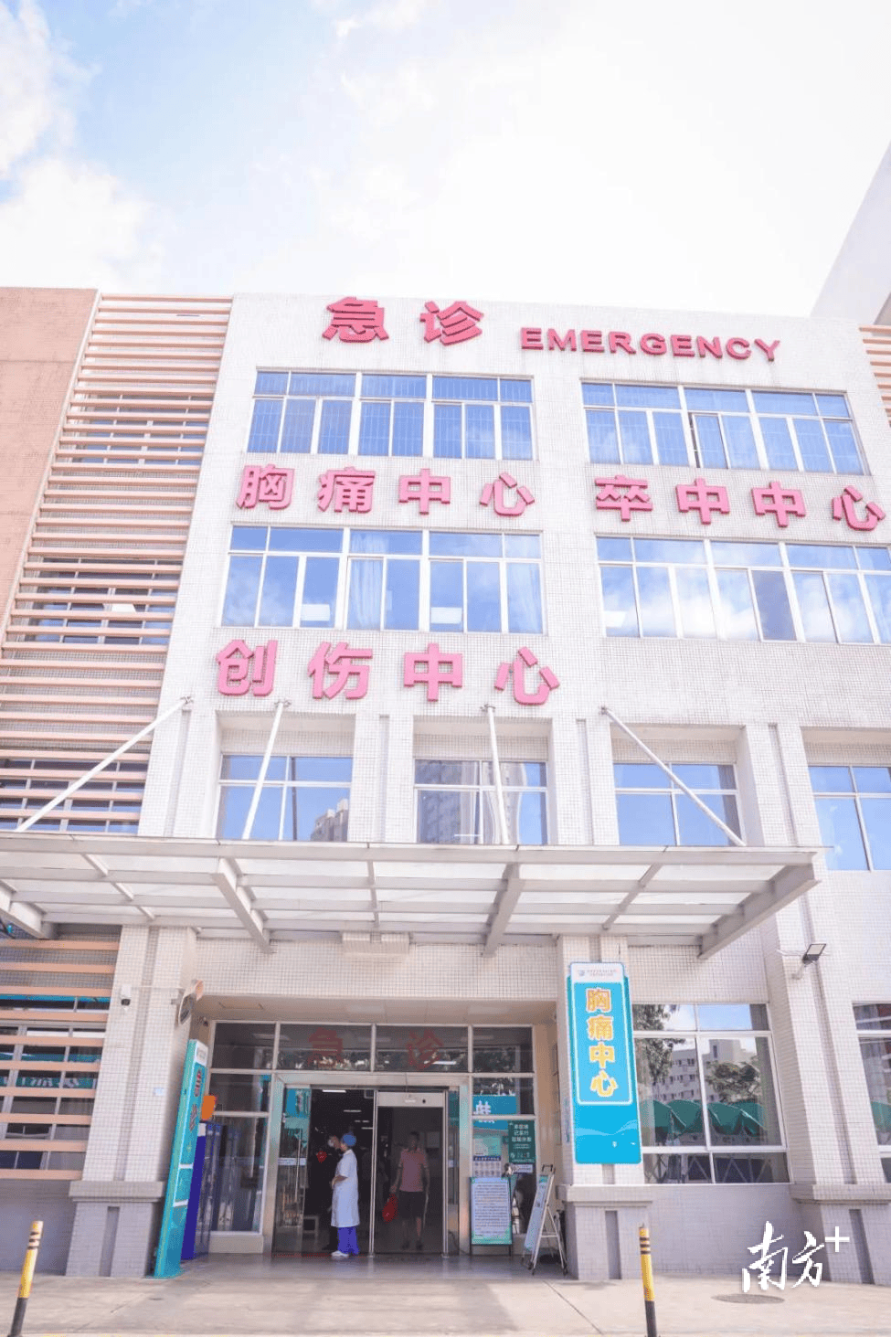 皇冠信用网代理_40岁东莞男子被女友劝打“瘦脸针”皇冠信用网代理，中毒紧急入院！