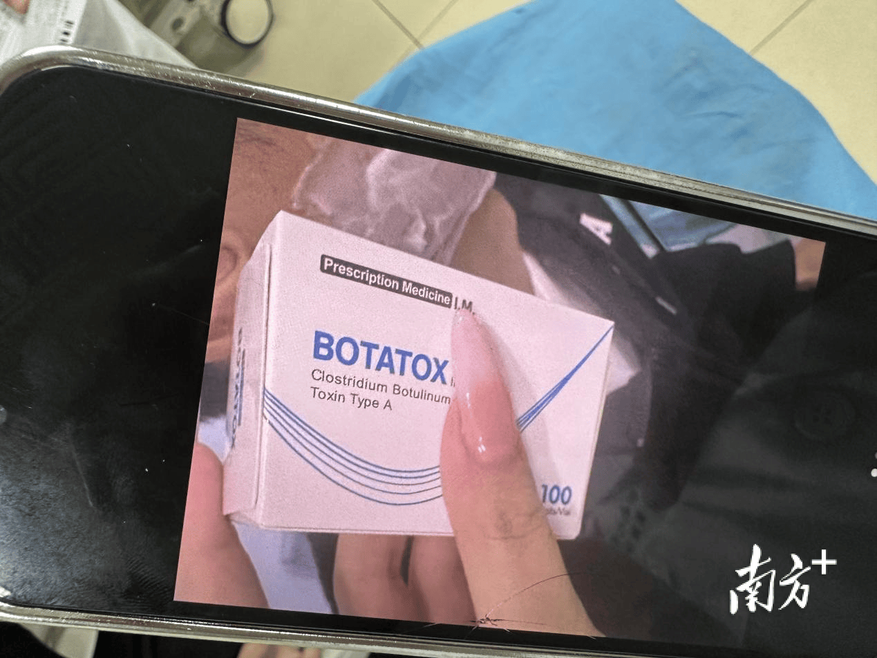 皇冠信用网代理_40岁东莞男子被女友劝打“瘦脸针”皇冠信用网代理，中毒紧急入院！