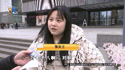 皇冠信用网登123出租_给丈夫买一万七的“普拉达”皇冠信用网登123出租，回去发现：有明显质量问题？