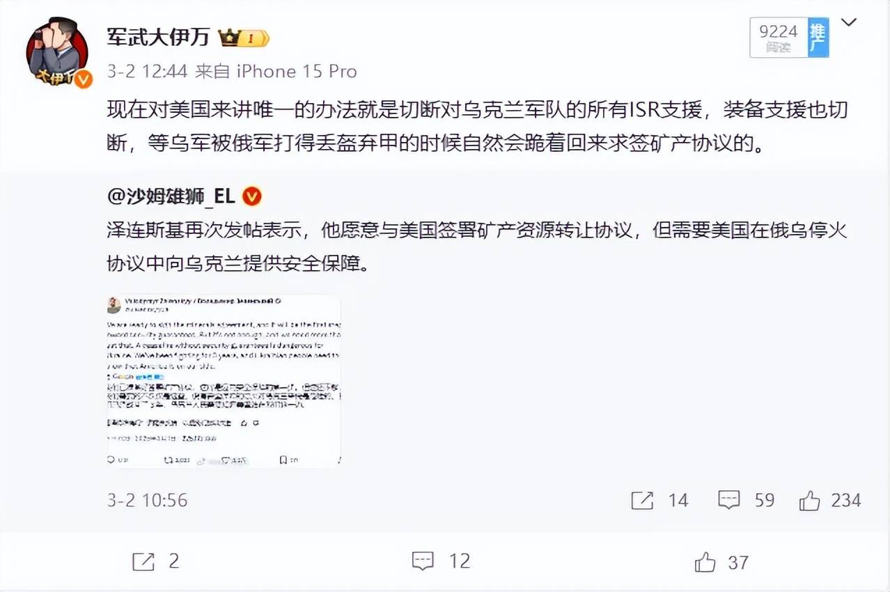 皇冠足球平台代理_特朗普：中止所有对乌克兰的军事援助皇冠足球平台代理！对乌军影响究竟有多大？