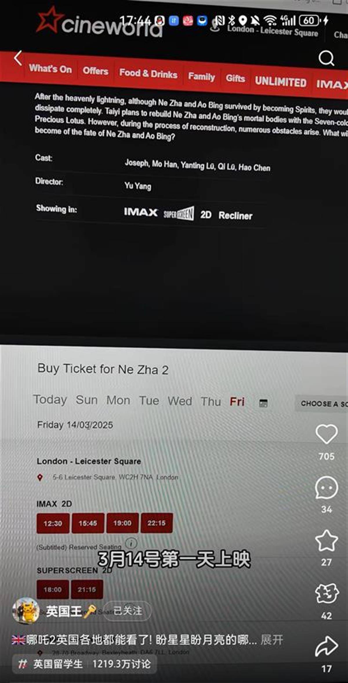 皇冠体育App下载
_最新消息!《哪吒2》四天后登陆英国和爱尔兰皇冠体育App下载
,第一场IMAX安排在全英最大银幕影院
