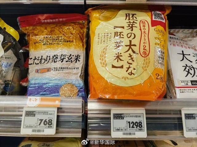 皇冠信用盘代理注册_日本政府为抑制米价拍卖储备米