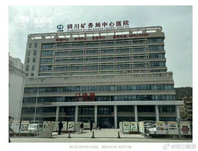 信用网怎么注册
_陕西铜川一医院被曝偷换新生儿信用网怎么注册
!当地卫健、公安部门已介入