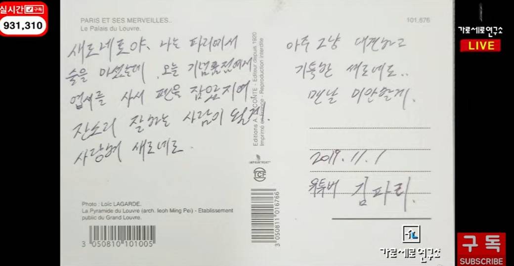 皇冠信用盘结算日_横竖研究所再爆料皇冠信用盘结算日！晒金秀贤入伍期间私发给金赛纶的照片和情书