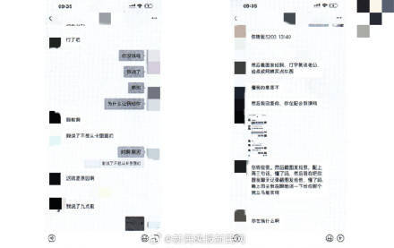 皇冠信用盘登2代理申请_榜一大哥诈骗百万粉丝女主播80余万：PS千万存款皇冠信用盘登2代理申请，已被批捕