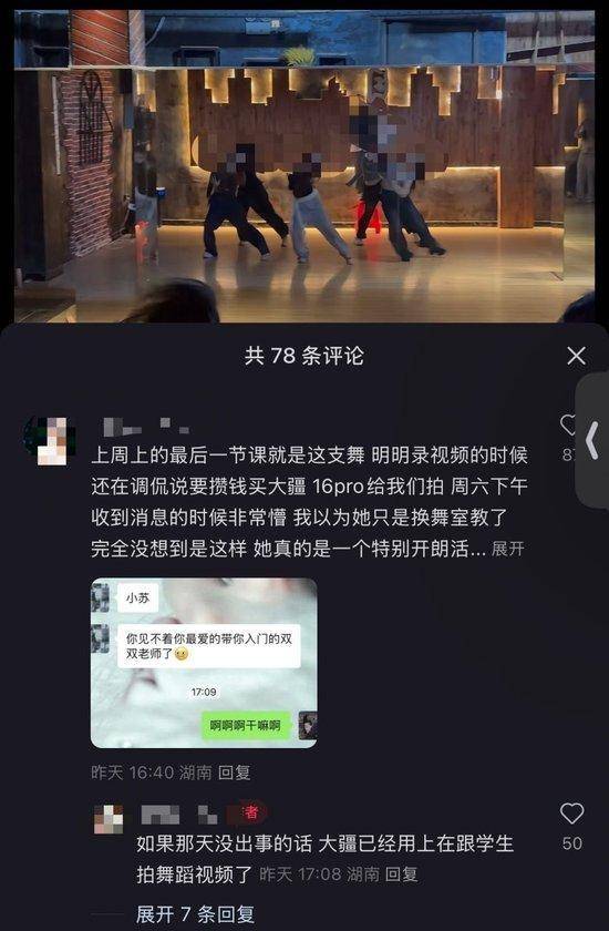 皇冠信用网登2代理
_24岁女舞蹈老师骑电动车直行皇冠信用网登2代理
,被校车追尾辗轧不幸身亡