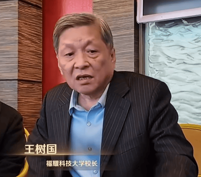 皇冠信用網申请_福耀科大首届仅招100人皇冠信用網申请，师生比3:1，王树国：不“批量生产”学生