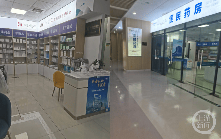 怎么开皇冠信用網会员_上游315丨院外处方调查：多家三甲医院医生开处方指定院外药店购买怎么开皇冠信用網会员，有企业发文295元产品医生可提成170元